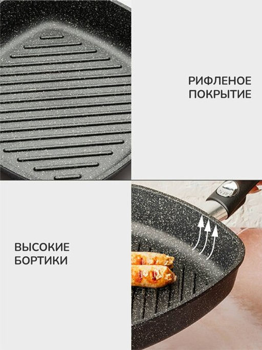 Сковорода литая гриль APOLLO Qualita 26/26 см  фото 7