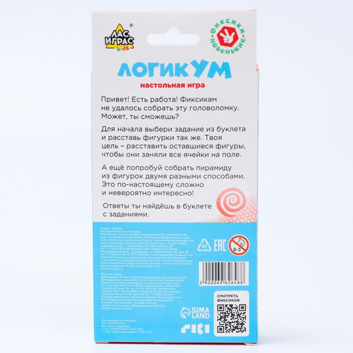 Настольная игра-головоломка на логику ЛогикУМ, 105 заданий, Фиксики фото 9