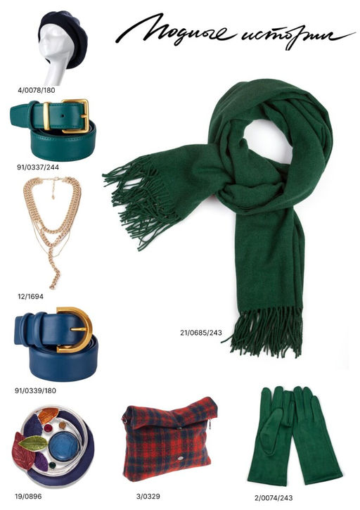 Ремень 91/0339/180