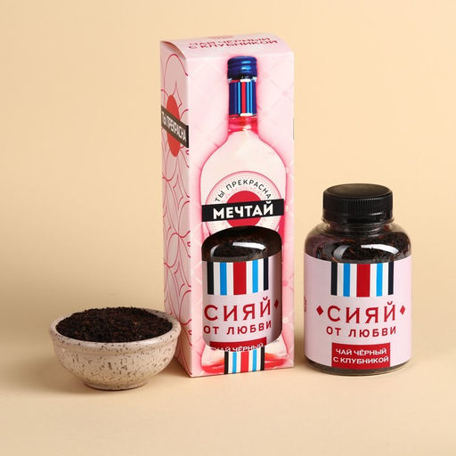 Подарочный чёрный чай Мечтай, вкус: клубника, 50 г.