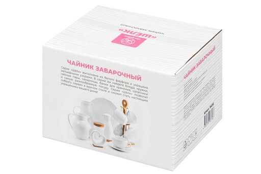 Чайник 900 мл 22,5*13*14 см "Шелк" на деревянной подставке