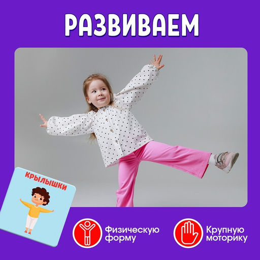 Цена за 2 шт. Развивающие кубики «Зарядка», 4 элемента, 3+