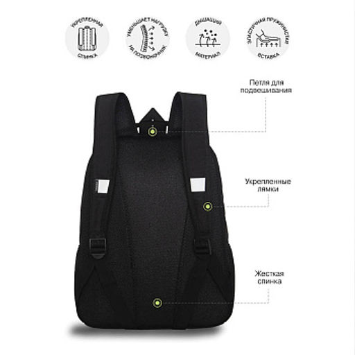 RB-651-5 Рюкзак школьный с картхолдером на держателе - Grizzly фото 13