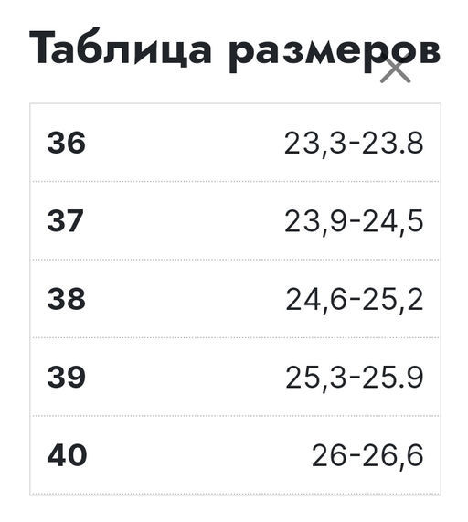БОТИНКИ ED'ART 217.PODYUM151'BE. СВЕТЛО БЕЖЕВЫЙ байка  фото 20