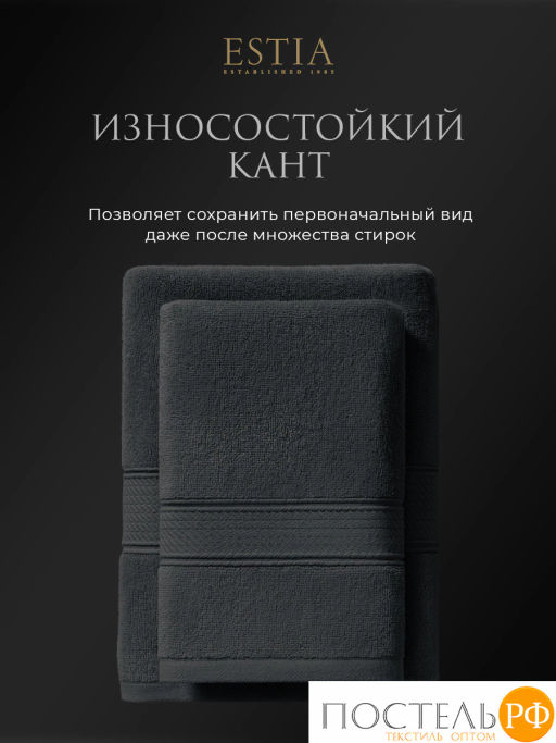 ESTIA МАРТОС т-сер К-т полотенец 50х80-4, 100% хлопок, 500 г/м2  фото 4