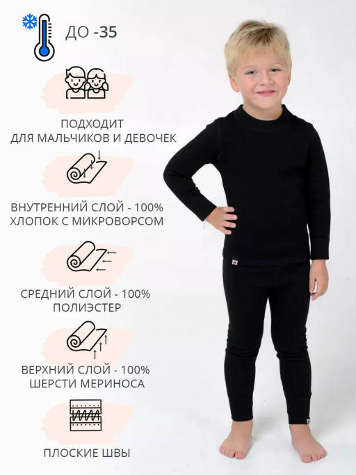 1150 A | LOPOMA - Every day Triple care - рубашка дл. рукав дет.  фото 4