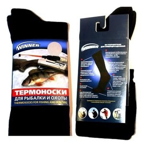 Термоноски WINNER-AСTIVE для рыбалки и охоты (хлопок,полиэстер, эластан), р.25 (39-40)