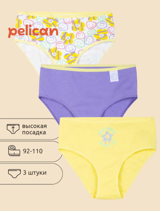 PELICAN, трусы для девочек, Сиреневый/белый/желтый
