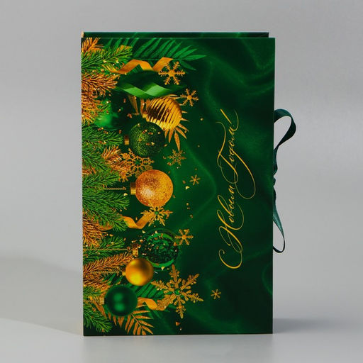 Коробка подарочная - книга «С Новым годом!», изумрудная, 20×12.5×5 см