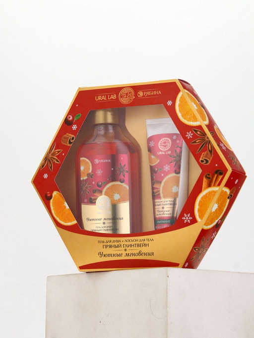 Подарочный набор новогодний Уютные мгновения, гель для душа 300 мл и лосьон для тела 85 мл, URAL LAB