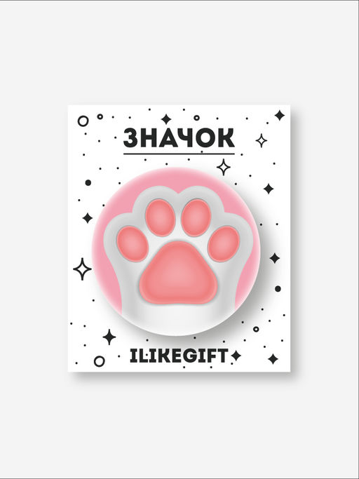 Значок закатной iLikeGift "Лапка"