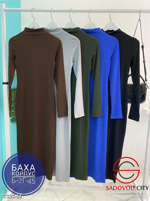 Женское длинное платье лапша