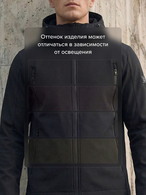 Ветровка мужская софтшелл виндстоппер с капюшоном спортивная черного цвета 9613_1Ch