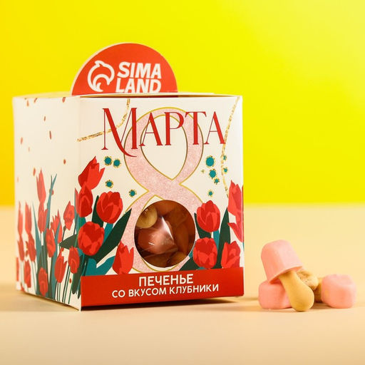Печенье с глазурью, вкус: клубника 8 марта, 100 г.