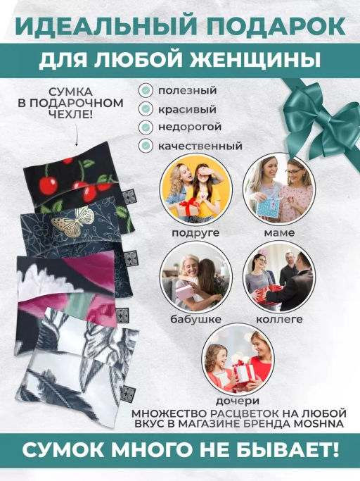 Мод.3, Сумка-майка (SM3). Темно-синий