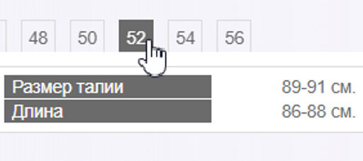 юбка А-силуэта в составе шерсть - Трика фото 10