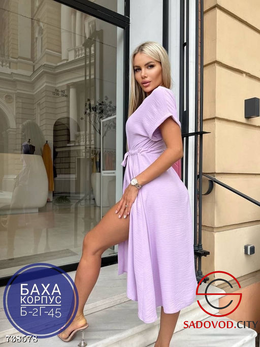 Женское летнее платье на пуговицах