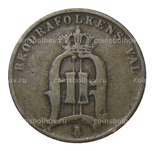 2 эре 1879 года Швеция