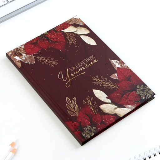 Ежедневник в подарочной коробке, А5, 80 листов, твердая обложка Любимому учителю - Artfox фото 4