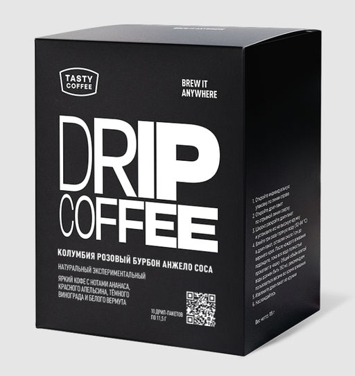 Дрип-пакеты Колумбия Розовый Бурбон Анжело Соса - Tasty coffee фото 4