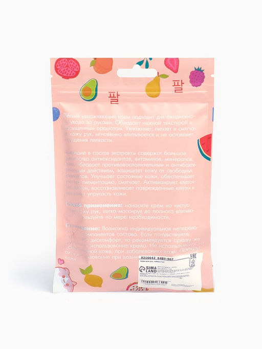 Крем для рук Цветочные эмоции, набор 3 шт. - Simaland фото 2
