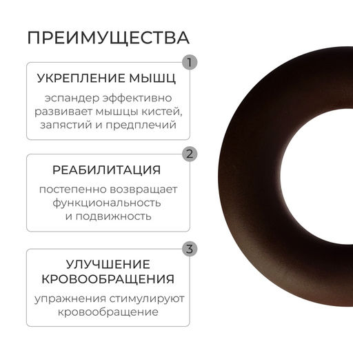 Эспандер кистевой Fortius, 50 кг, цвет коричневый