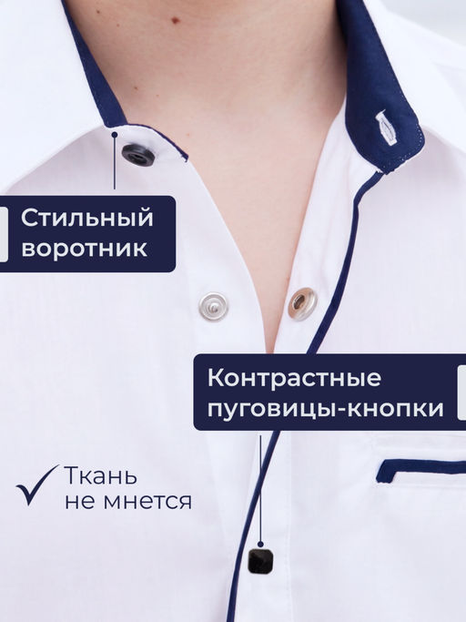 Рубашка с вискозой (на кнопках) - Nota bene фото 5