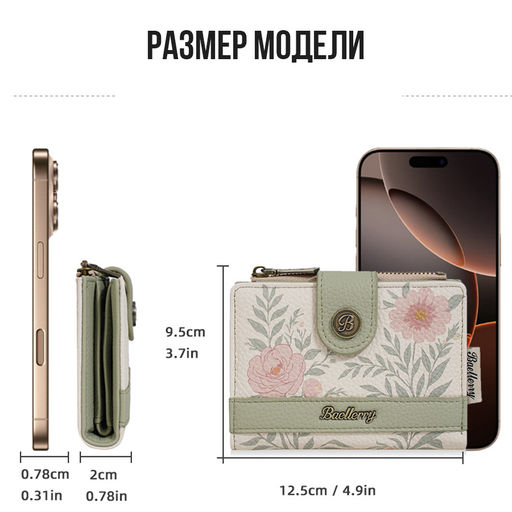 Кошелек W-N8362-Green