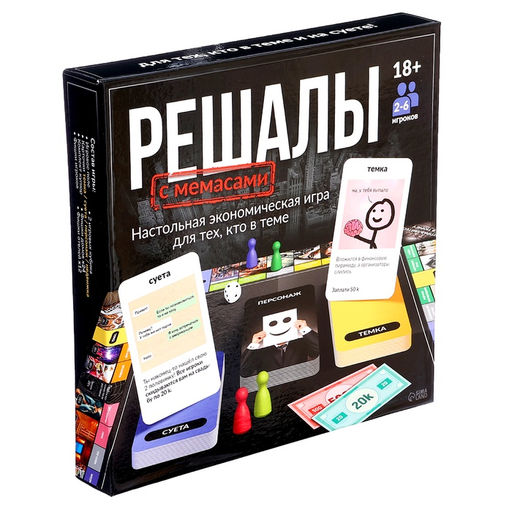 Настольная экономическая игра для тех, кто в теме "СУЕТОЛОГ"