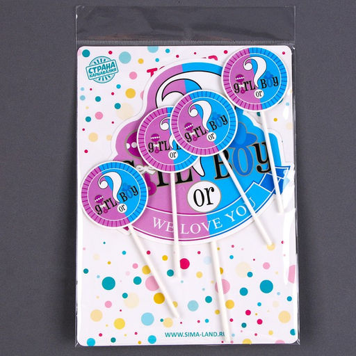 Набор для украшения торта Гендер-пати, в наборе 5 шт. - Страна карнавалия фото 4