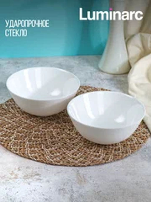 Салатник ШЭЛЗ 18см - Luminarc фото 5