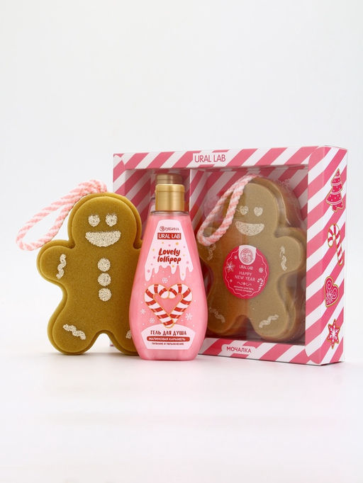 Подарочный набор новогодний: гель для душа и мочалка для тела, аромат малиновая карамель, URAL LAB