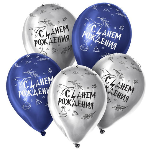 Шар латексный 12" «С Днём рождения. Магия», пастель, набор 50 шт.,цвет серебро ХРОМ,т.синий