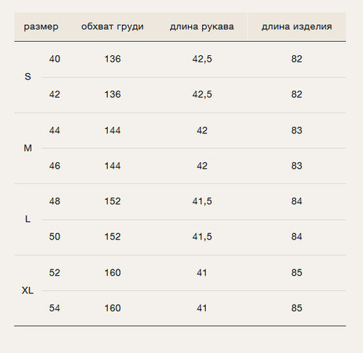 ЕМКА / Полупальто-халат из шерсти double-face - Emka фото 9
