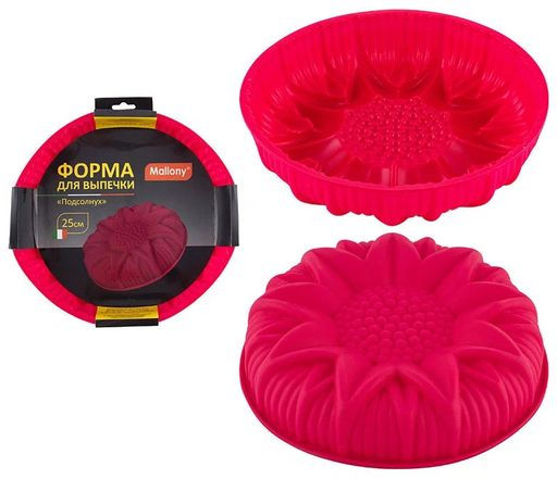 Форма для выпечки Подсолнух BFS-SF25, размер: 25*6см (силикон) арт.985835 - Mallony фото 4