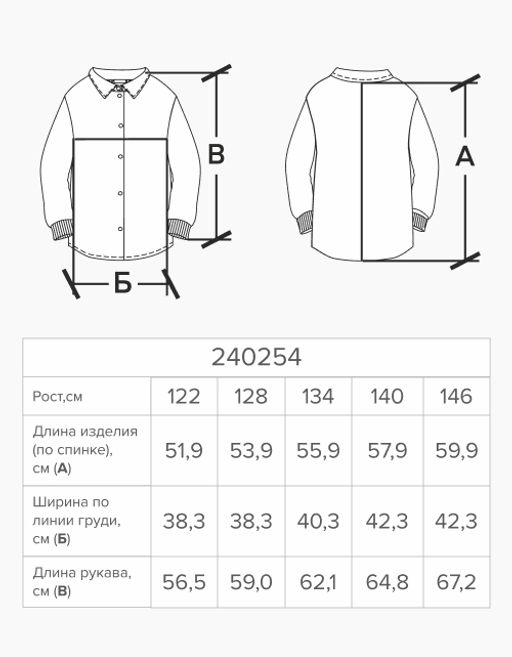 Тёмно-синий пиджак для мальчика 240254 - Bell bimbo фото 9