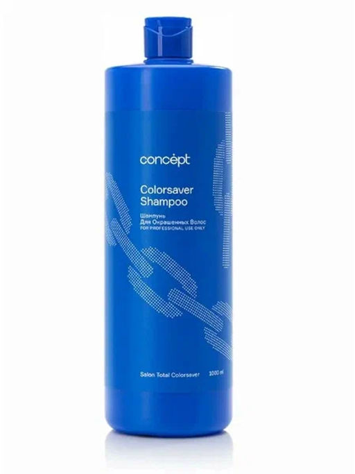 Concept Prof.Шампунь д/окраш. волос Сolorsaver shampoo 1000мл