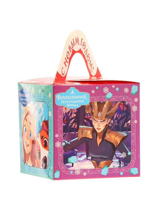 Сладкий новогодний подарок Волшебник Изумрудного города, детский, 470 г