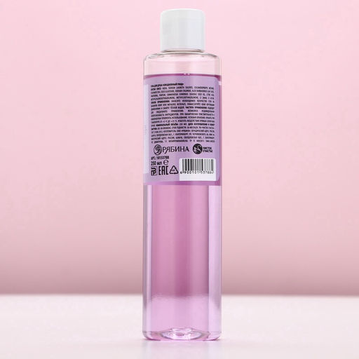 Гель для душа Нежная забота, 250 мл, аромат сливочного десерта, Чистое счастье  фото 5