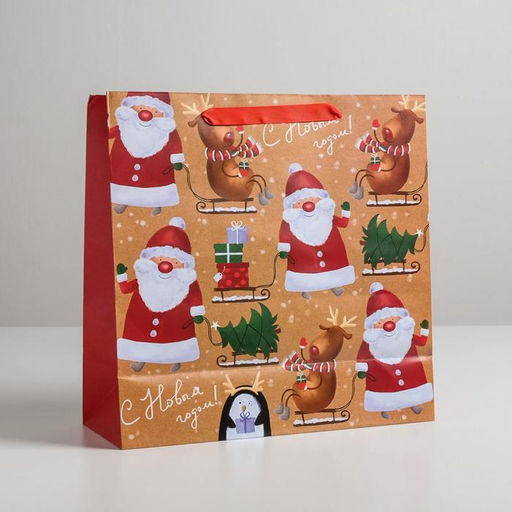 Цена за 2 шт. Пакет подарочный новогодний ламинированный квадратный Весёлая компания, 30?30?12 см