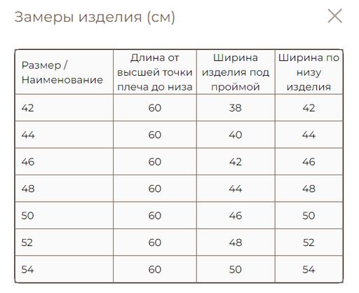 Топ бежевый - Vals фото 6