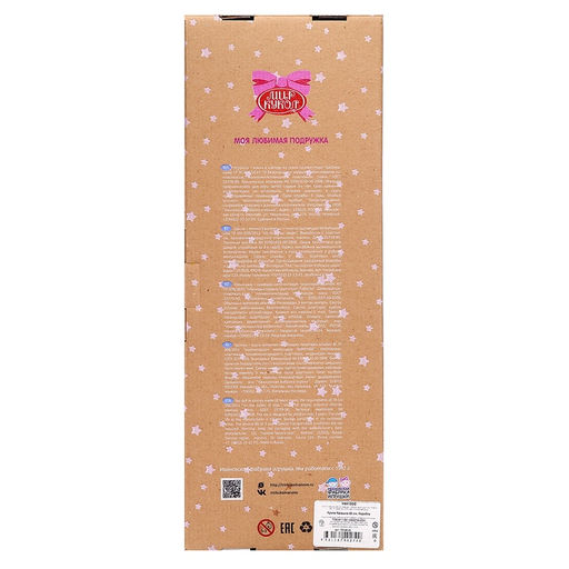 Кукла «Казашка», 45 см, цвета МИКС