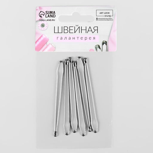 Цена за 2 шт. Приспособления для облегчения вдевания резинки, 7.5×0.7 см, 6 шт.