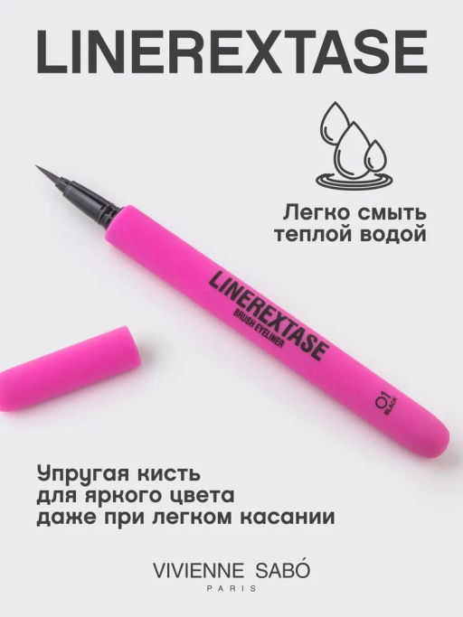 Vivienne Sabo Подводка для глаз с кисточкой Linerextase тон 01 черный  фото 3