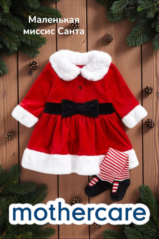 mothercare / Комплект: колготы, платье Новый год  фото 5