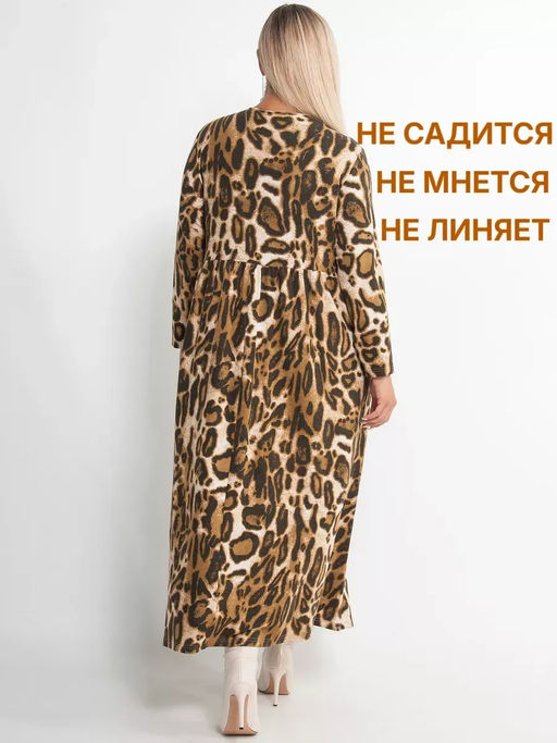 Платье женское