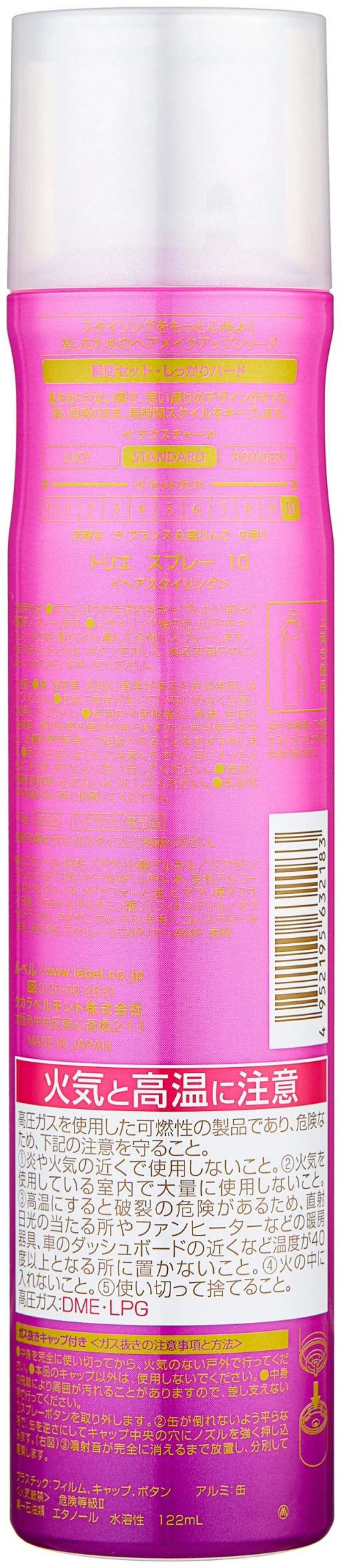 Спрей мгновенной фиксации TRIE SPRAY 10, 170 г мл. - Lebel фото 2