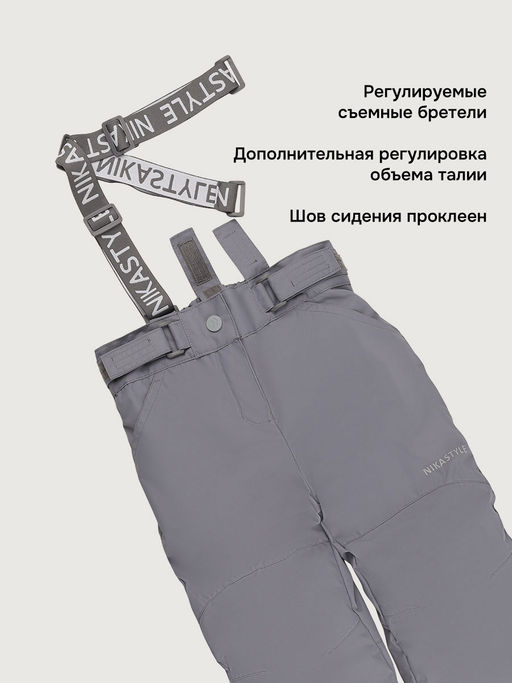 Костюм 7м3226 капучино - Nikastyle фото 11