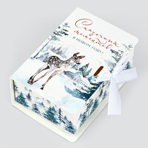 Цена за 2 шт. Складная новогодняя коробка-книга «Сказочных моментов», 12×8×4.5 см