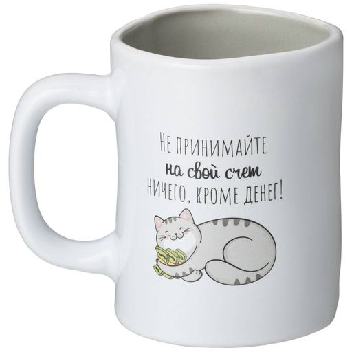 КРУЖКА LEFARD FUNNY FRIENDS 480МЛ  фото 3